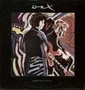 12inch Vinyl Single - Wax - Shadows Of Love