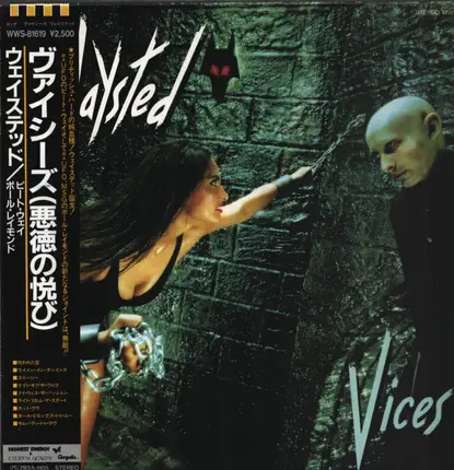 Waysted - Vices