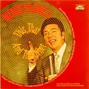 LP - Wendy Bagwell - This, That And The Other