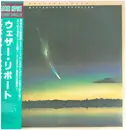 LP - Weather Report - Mysterious Traveller - + OBI, INSERT