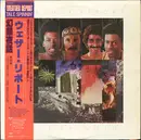 LP - Weather Report - Tale Spinnin' - OBI + OIS