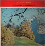 LP - Weber / Offenbach / Wagner a.o. - Popular Overtures