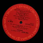 LP - WEEKEND - The Best - OBI