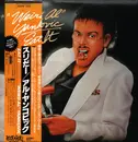 LP - 'Weird Al' Yankovic - Eat It - Obi, Inserts