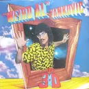 LP - 'Weird Al' Yankovic - In 3-D