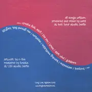 LP - Werd - The Path