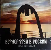 LP - Werner Frey - In Russland