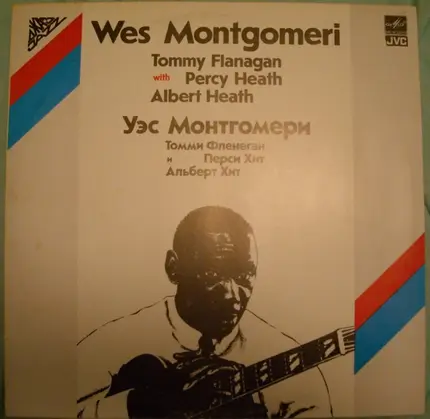 Wes Montgomery - Уэс Монтгомери