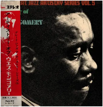 Wes Montgomery - Artistry of Wes Montgomery