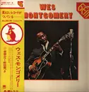 LP-Box - Wes Montgomery - Gem of Wes Montgomery - 2 LP's + Bonus 7' + OBI + Booklet