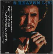 West Road - Blue Heaven Live / Break Down Live