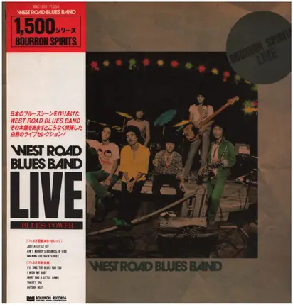 West Road Blues Band - Live