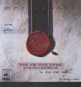 7inch Vinyl Single - Whitesnake - Fool For Your Loving