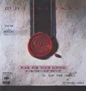 7inch Vinyl Single - Whitesnake - Fool For Your Loving