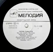 LP - Whitney Houston - Уитни Хьюстон - White Label