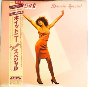 Whitney Houston - Whitney Dancin' Special