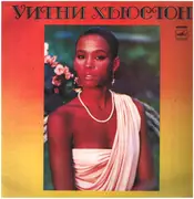 LP - Whitney Houston - Уитни Хьюстон