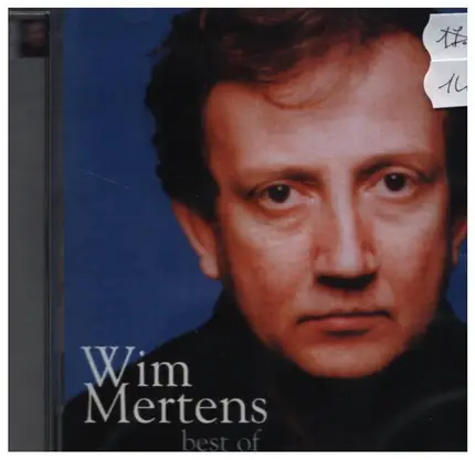 Wim Mertens - Best Of