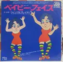 7inch Vinyl Single - Wing And A Prayer Fife And Drum Corps. - Baby Face