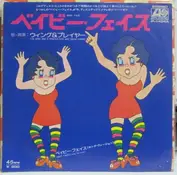 Wing And A Prayer Fife And Drum Corps.