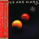 LP - Wings - Venus And Mars - Gatefold +OBI