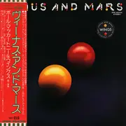 LP - Wings - Venus And Mars - Gatefold +OBI