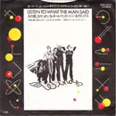 7inch Vinyl Single - Wings - Listen To What The Man Said