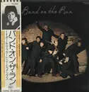 LP - Wings - Band On The Run - OBI + Two Inserts