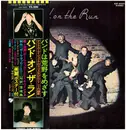 LP - Wings - Band On The Run - Obi+OIS+Insert+Booklet included