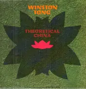 Winston Tong - Theoretical China