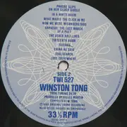 12inch Vinyl Single - Winston Tong - Reports From The Heart