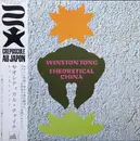 12inch Vinyl Single - Winston Tong - Theoretical China - +OBI
