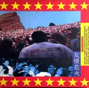 Double CD - Widespread Panic - Light Fuse Get Away - Digisleeve