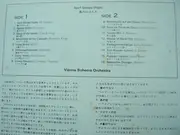 LP - Wiener Bohème-Orchester - 春のほほえみ / April Smiles Waltz - + OBI