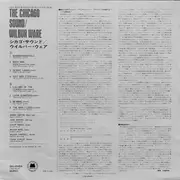 LP - Wilbur Ware Quintet Featuring Johnny Griffin - The Chicago Sound - Mono+insert