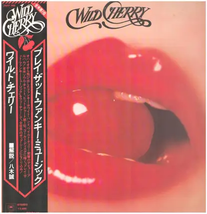Wild Cherry - Wild Cherry