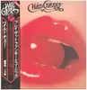 LP - Wild Cherry - Wild Cherry - Includes OBI & insert