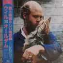 LP - Will Oldham - Songs Of Love And Horror - OBI Incl