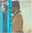 LP - William Bell - Bound To Happen - + Obi, Insert