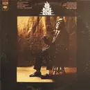 LP - Willie Dixon - I Am The Blues
