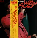 Double LP - Wilson Pickett - Live In Japan