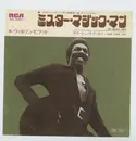 7inch Vinyl Single - Wilson Pickett - Mr. Magic Man