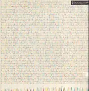 LP - Wisdom Of Harry - House Of Binary