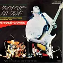 7inch Vinyl Single - Wishbone Ash - Goodbye Baby Hello Friend