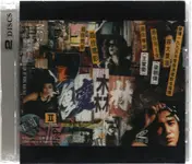 Wong Kar Wai - Chungking Express