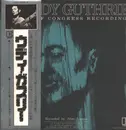 Double LP - Woody Guthrie - Library Of Congress Recordings - Mono / Promo / + OBI, booklet