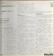 LP - Mozart / Brendel - Piano Concertos K. 450 & K. 467 Klavierkonzerte - digital recording