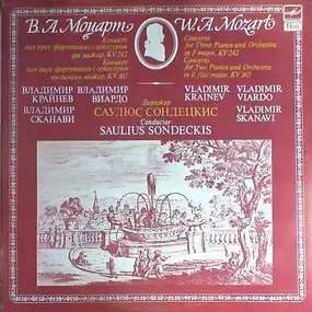 Wolfgang Amadeus Mozart - Concerto For Three Pianos And Orchestra, KV 242 / Concerto For Two Pianos And Orchestra , KV 365