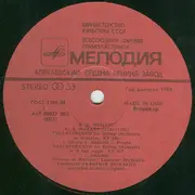 LP - Mozart - Three Divertimenti For String Orchestra KV 136 - 138
