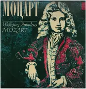 LP - Wolfgang Amadeus Mozart - Moscow Chamber Orchestra , Conductor Rudolf Barshai - Symphonies Nos. 36 And 18